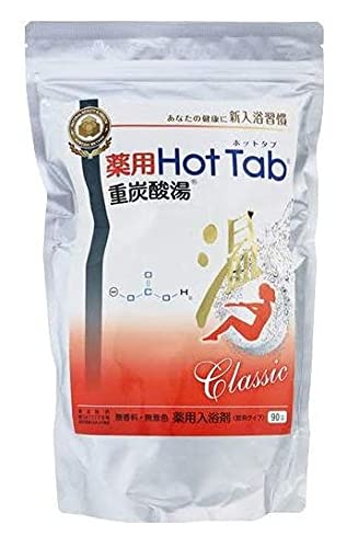 Amazon | 薬用 ホットタブ 重炭酸湯 Classic 90錠入 | HOT Tab | 炭酸