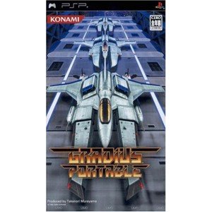 Amazon | グラディウス ポータブル - PSP | ゲームソフト