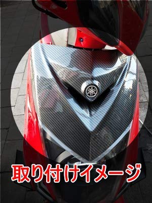 Amazon | 【x-cars】シグナスX SR SE44J 3型 SE465 フロントカウル