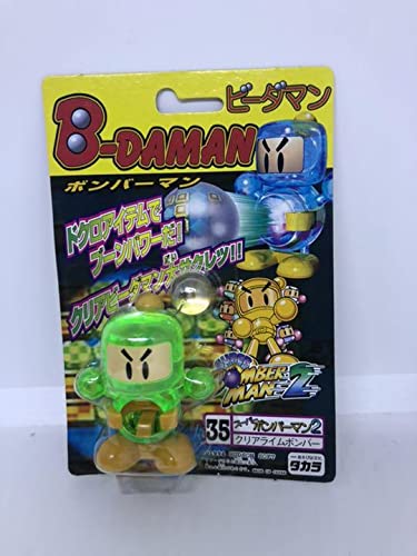 Amazon | ボンバーマン ビーダマン 爆外伝 みどりボン | おもちゃ雑貨