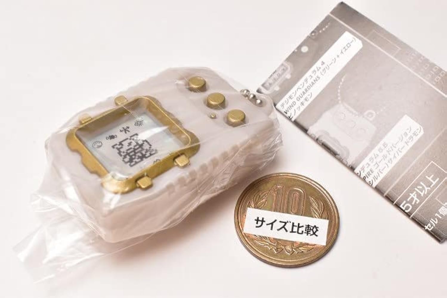 Amazon.co.jp: [バンダイ] デジモンペンデュラム キーチェーン [6