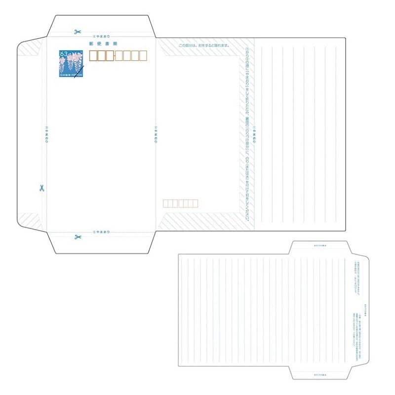 ミニレター（150枚） ミニレター（150枚） 郵便書簡 郵便書簡