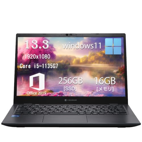 Amazon.co.jp: 【中古整備品】Toshiba dynabook G83/HU ノートパソコン