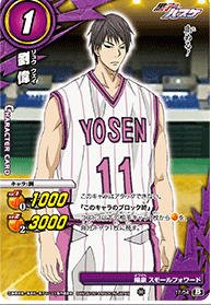 Amazon.co.jp: ミラクルバトルカｰドダス(ミラバト) 黒子のバスケ KB01