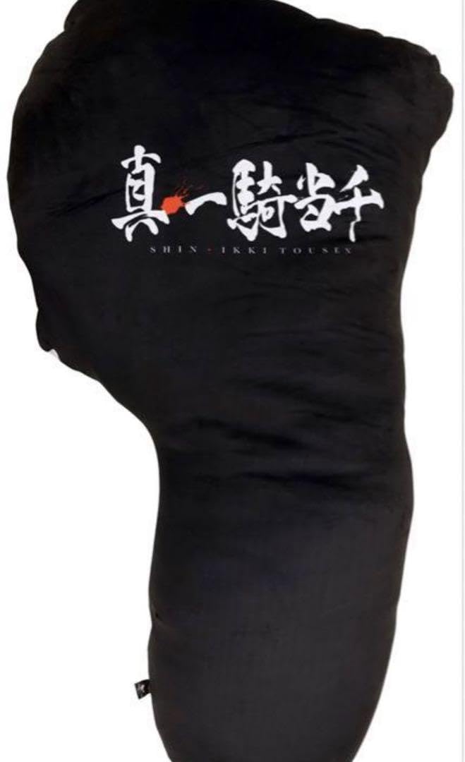 Amazon.co.jp: 【】真・一騎当千 孫権 等身大ダイカットクッション