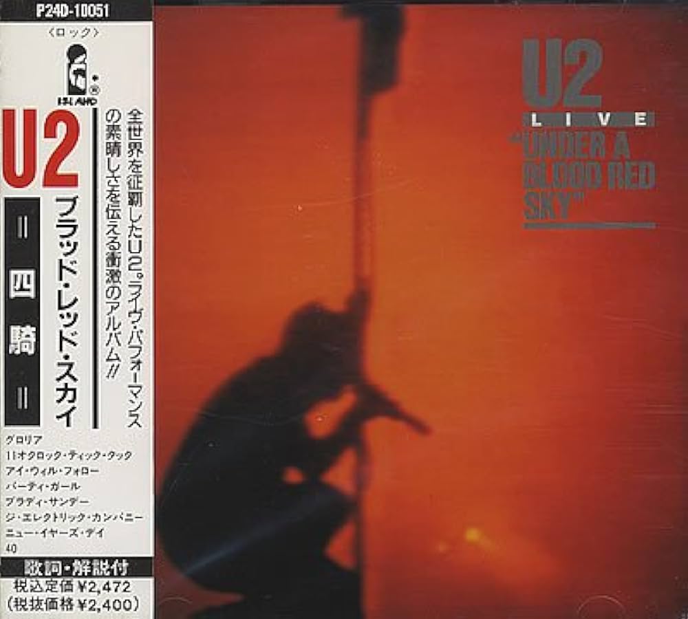 Amazon.co.jp: ブラッド・レッド・スカイ: ミュージック