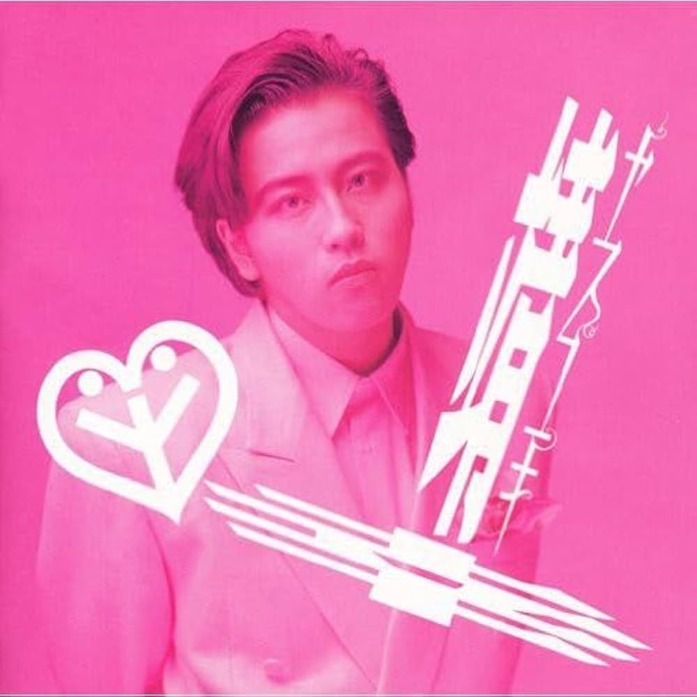 Amazon.co.jp: 靖幸 - 岡村靖幸: ミュージック