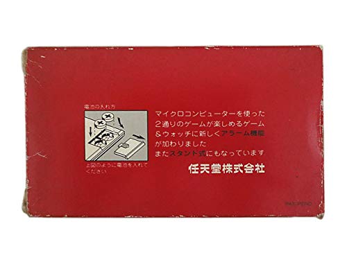 Amazon | 任天堂 Nintendo LN-08 ライオン(LION) GAME&WATCH ゲーム