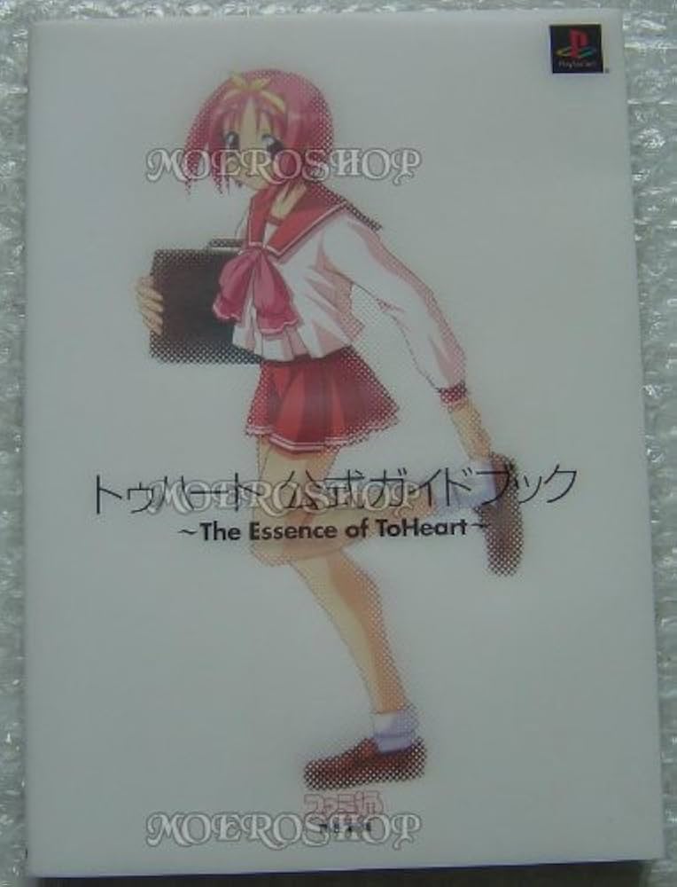 トゥハート公式ガイドブック: TheEssence ofToHeart | ファミ通書籍