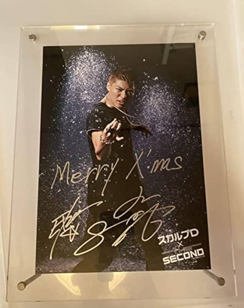 注目！】EXILE SHOKICHI サイン入りフリズビー 注目！】EXILE SHOKICHI