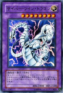 Amazon.co.jp: 遊戯王カード 【 サイバー・ツイン・ドラゴン 】 EE4