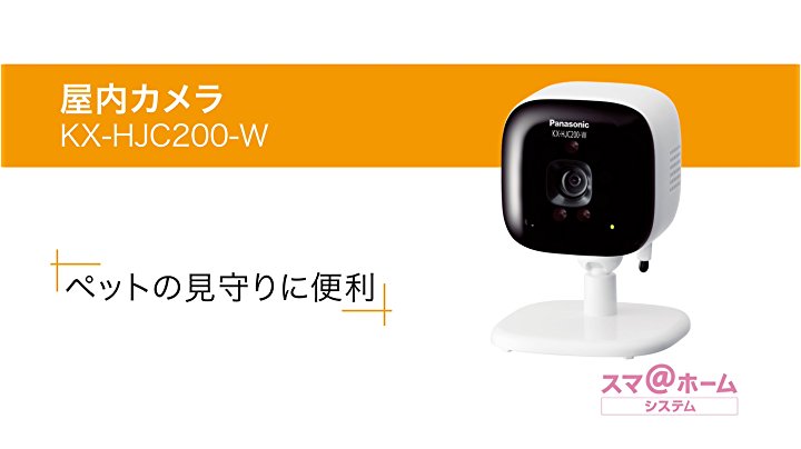 Amazon.co.jp: パナソニック ネットワークカメラ スマ@ホーム 屋内