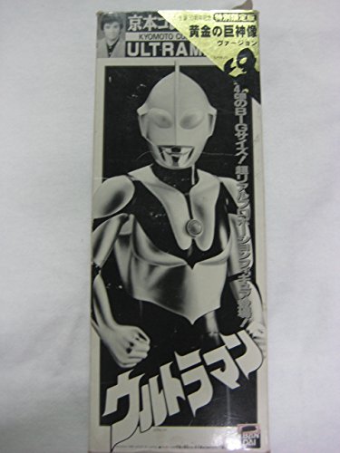 Amazon | 特別限定版 生誕30周年記念 京本コレクション ウルトラマン