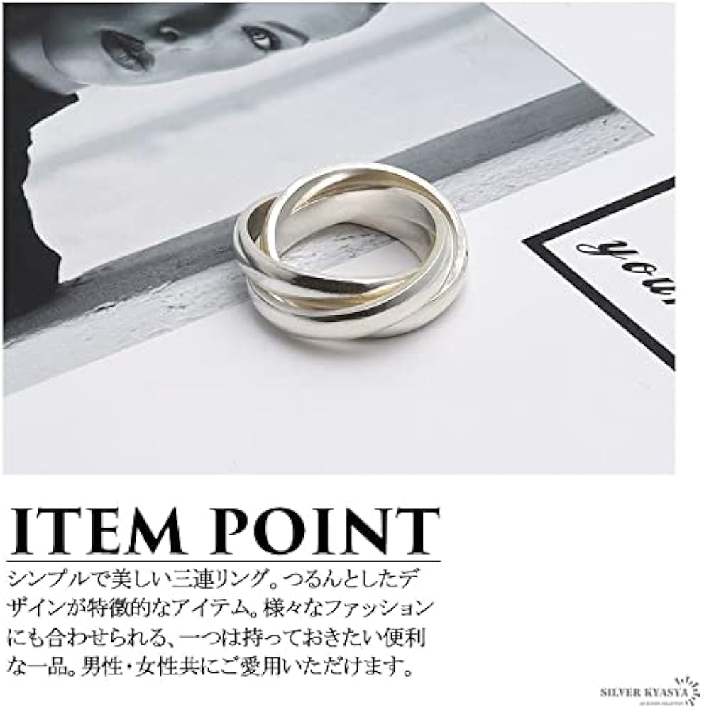 Amazon | [silver KYASYA]シルバー990 三連リング 指輪 銀 シルバー
