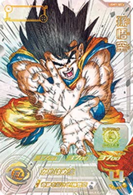Amazon.co.jp: スーパードラゴンボールヒーローズ UGM1-SEC4 孫悟空 UR