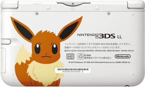 Amazon | ポケモンセンターオリジナル ニンテンドー3DS LL イーブイ