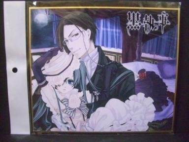 Amazon.co.jp: 黒執事 枢やな イラスト色紙 セバスチャン シエル 駒鳥