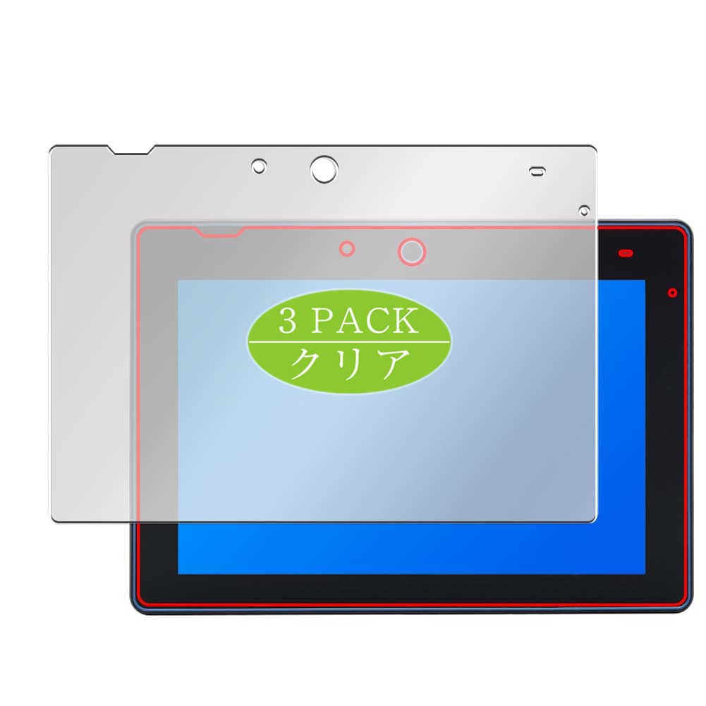 Amazon | 3枚 VacFun フィルム ， ベネッセ 進研ゼミ チャレンジパッド