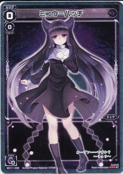 Amazon.co.jp: WIXOSS-ウィクロス-/WD11-005 ミュウ＝ハッチ : おもちゃ