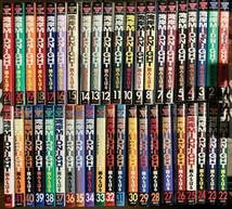 Amazon.co.jp: 湾岸ミッドナイト 全巻 全42巻セット 楠みちはる : おもちゃ