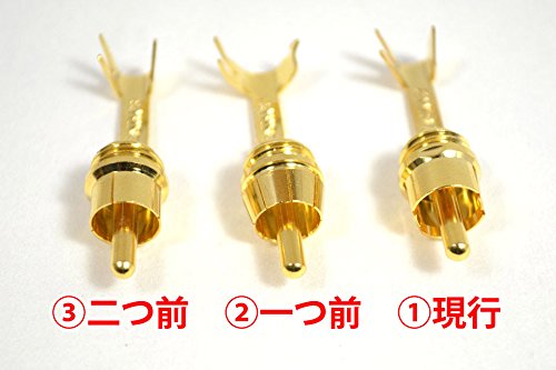 Amazon | NEUTRIK ノイトリック/REAN スタンダードRCA（ピン）金メッキ