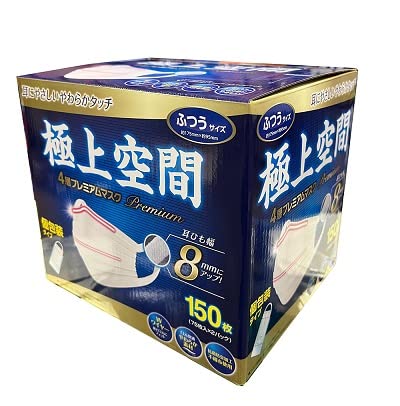 Amazon.co.jp: 極上空間 4層プレミアム マスク 150枚 ふつうサイズ