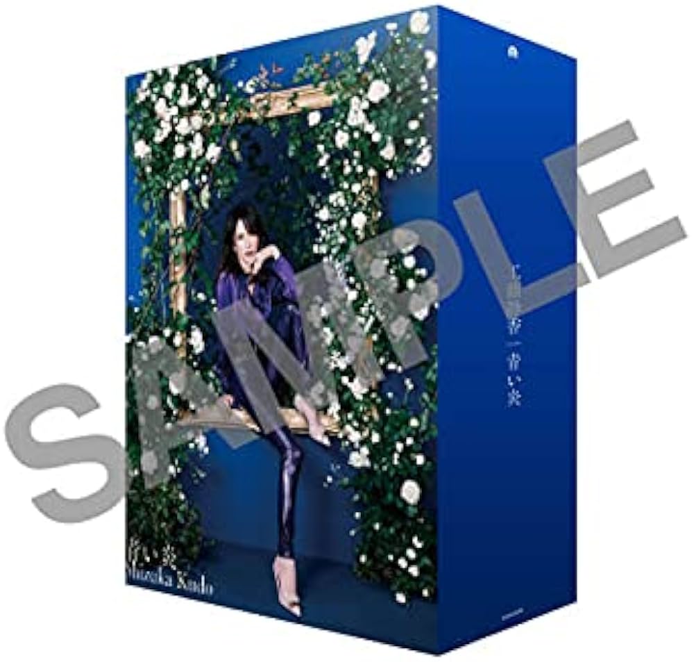 Amazon.co.jp: 工藤静香「青い炎」完全受注生産盤 : 工藤静香: 文房具