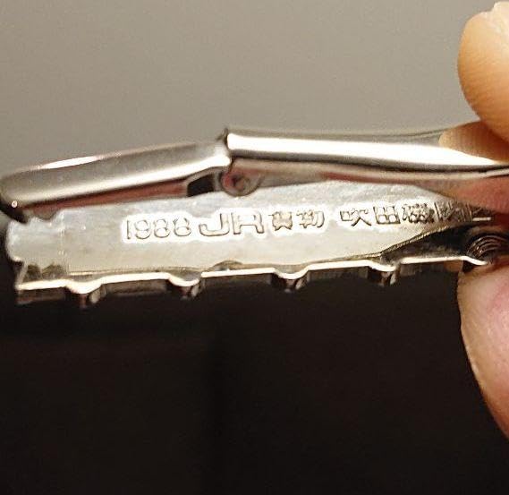 Amazon.co.jp: EF66 20 ネクタイピン 吹田機関区 : ファッション