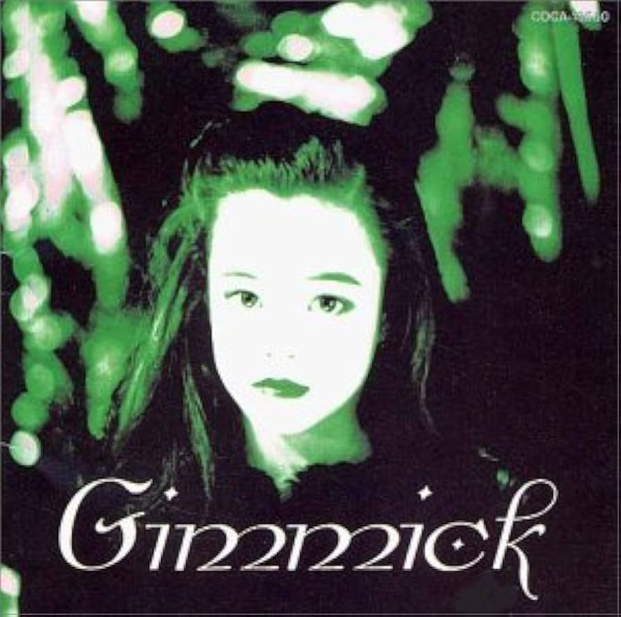 Amazon.co.jp: GIMMICK: ミュージック