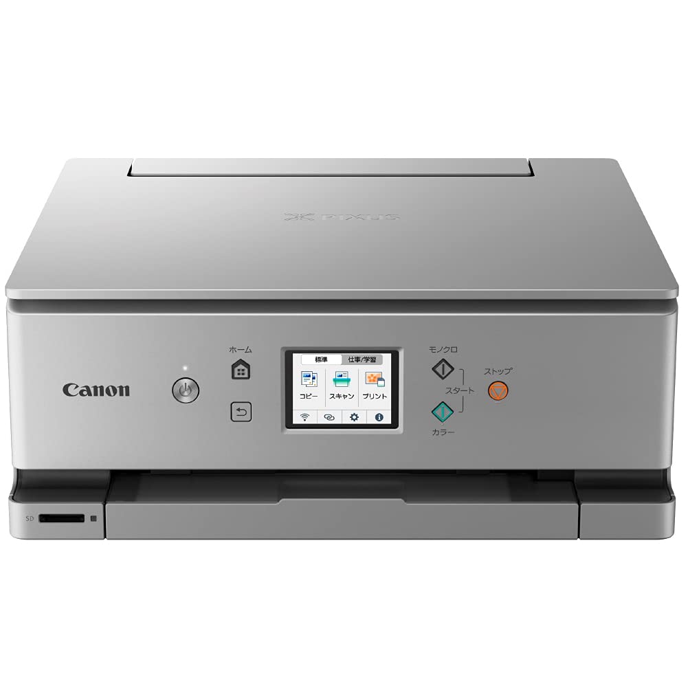 Amazon.co.jp: Canon Pixus XK100 A4 Inkjet All-in-One Printer for