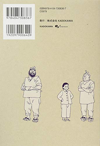 Amazon.co.jp: 山田 参助: 本、バイオグラフィー、最新アップデート