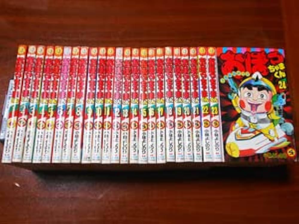 Amazon.co.jp: おぼっちゃまくん 全24巻 完結 マンガ全巻セット 小林