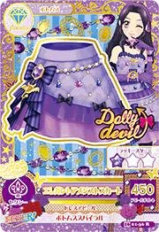Amazon.co.jp: アイカツ2016第1弾/AK1601-36/エレガントアメジスト