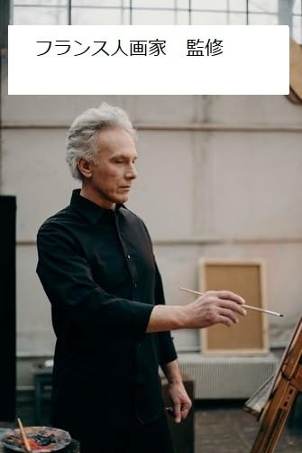 Amazon.co.jp: 額なし 黒田清輝「裸体婦人像」の特殊技法印刷画 A4版