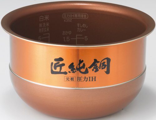Amazon | SANYO 圧力IHジャー炊飯器「匠純銅 おどり炊き」 (プレミアム