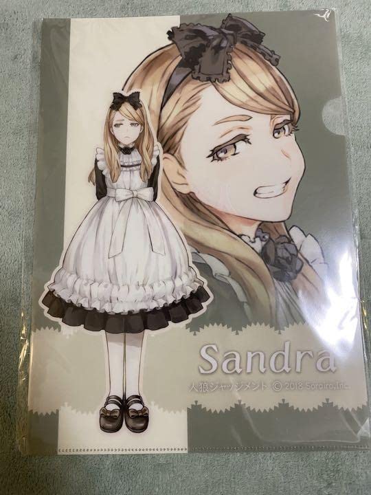 Amazon.co.jp: 人狼ジャッジメント サンドラ クリアファイル : おもちゃ