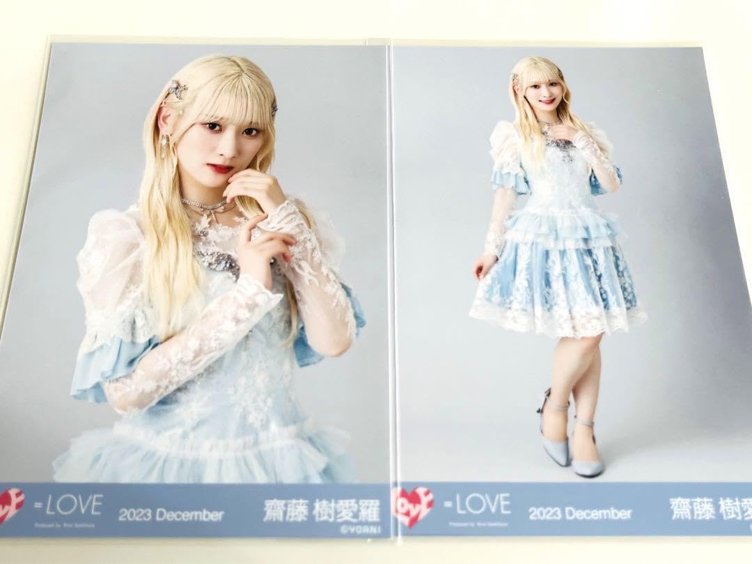 LOVE イコラブ 生写真 とくベチュ、して 歌唱衣装 直筆 齋藤樹愛羅