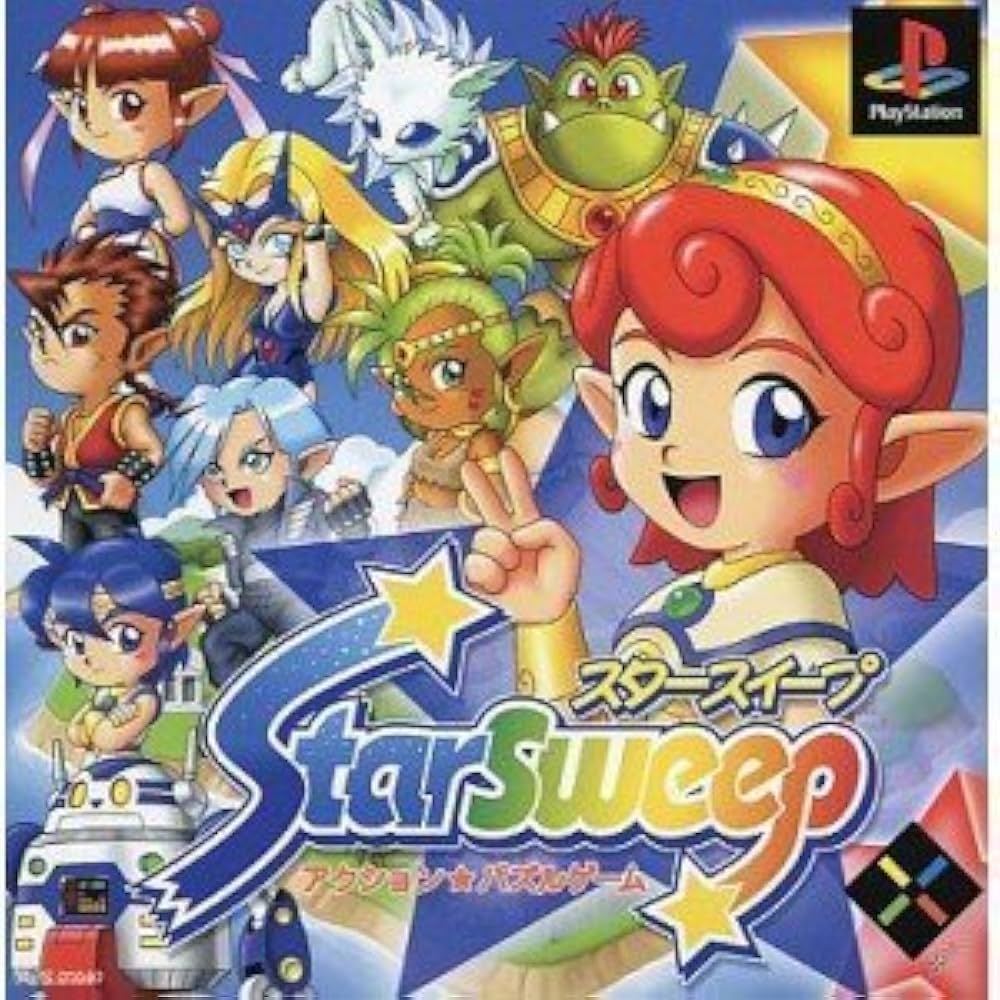Amazon | スタースィープ | ゲームソフト