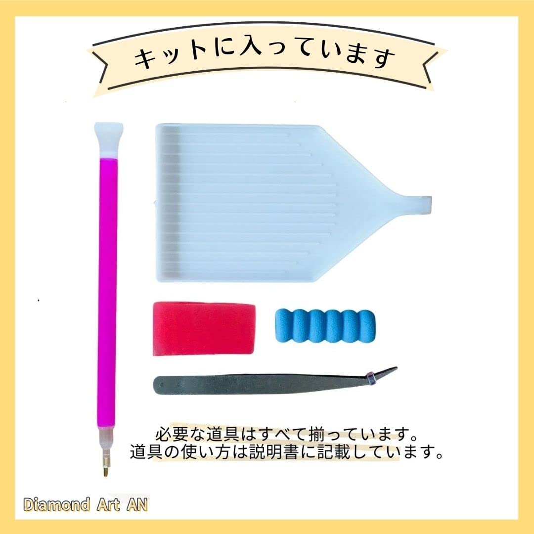 Amazon.co.jp: 《AN-diaart》オーダーメイド ダイヤモンドアート 取扱