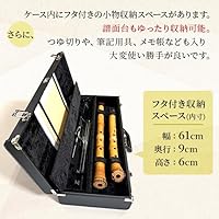 Amazon.co.jp: 尺八ケース ハードタイプV4 2本収納 小物入れ付 2尺