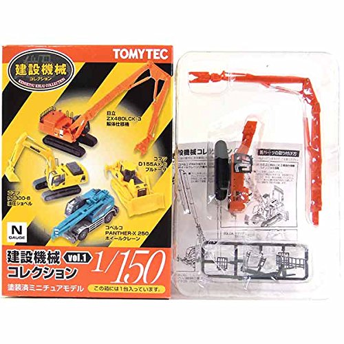 Amazon | 【5】 トミーテック 1/150 建設機械コレクション Vol.1 日立
