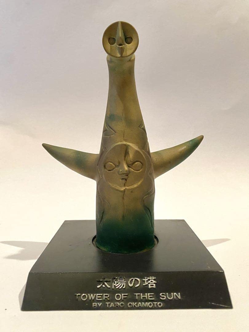太陽の塔 万国博覧会 岡本太郎 レトロ ビンテージ 太陽の塔万国博覧会
