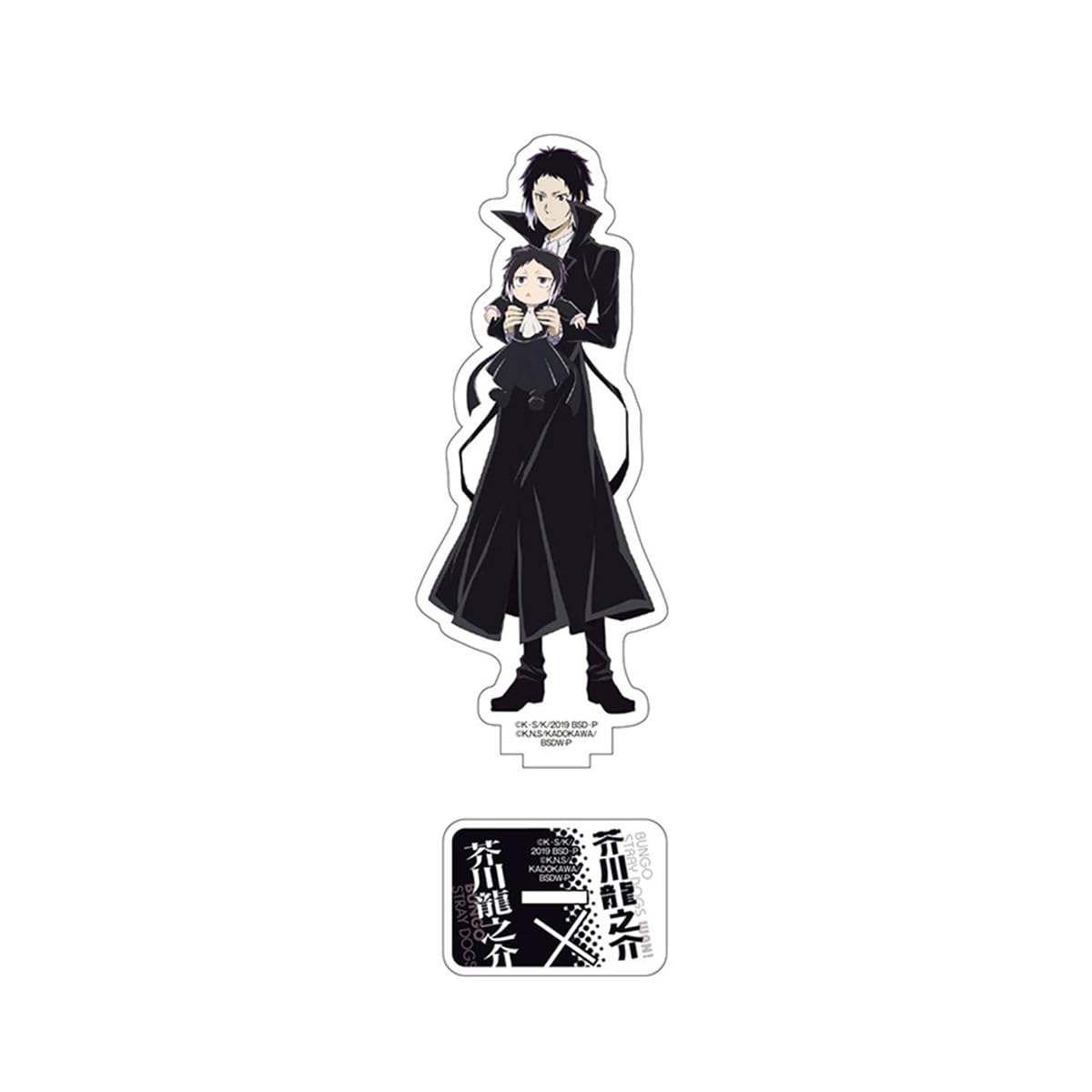 Amazon.co.jp: DupAd 文豪ストレイドッグス フィギュアセット 4枚