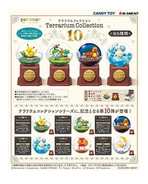 Amazon.com: Re-Ment Pokemon Terrarium Collection 10 Box Product