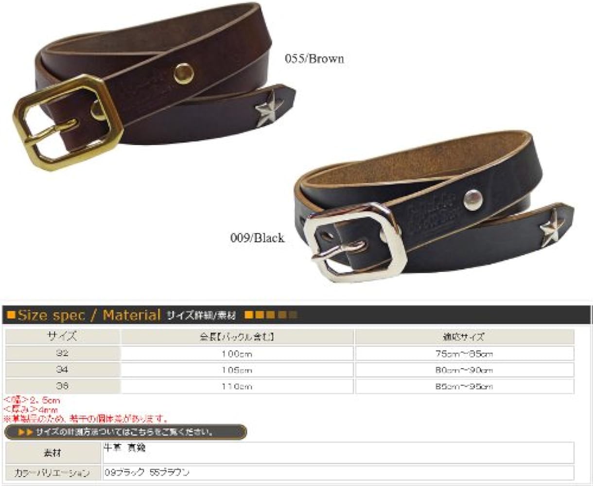 Amazon | (ショット)Schott ベルト レザー