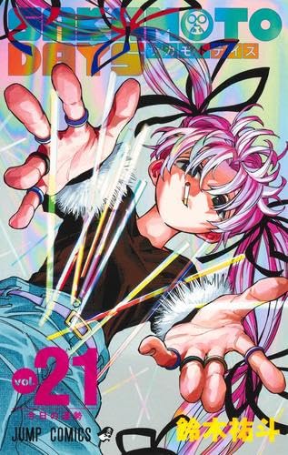 SAKAMOTO DAYS 1-21巻セット 公式ファンブック+小説1巻付 SAKAMOTO