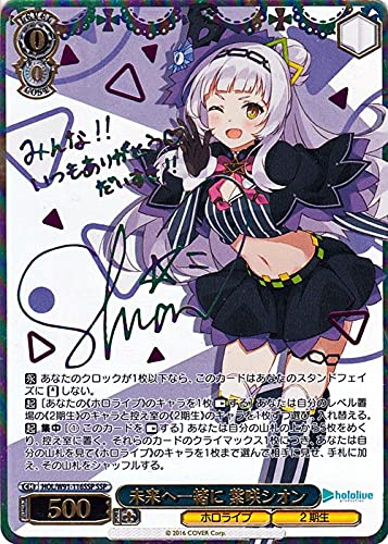 ヴァイスシュヴァルツ ホロライブ 友人A 箔押し プロモ ヴァイス