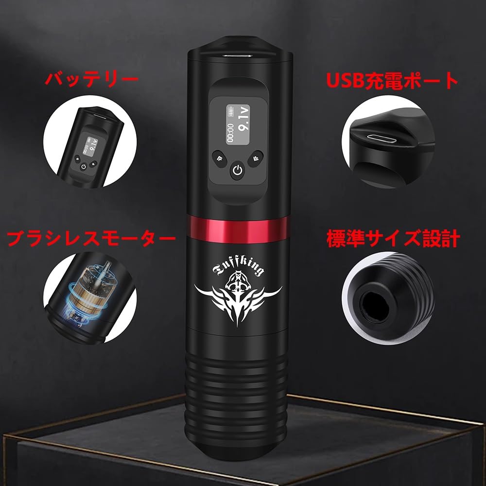 Amazon.co.jp: タトゥーマシンセット ワイヤレスタトゥーマシン プロの