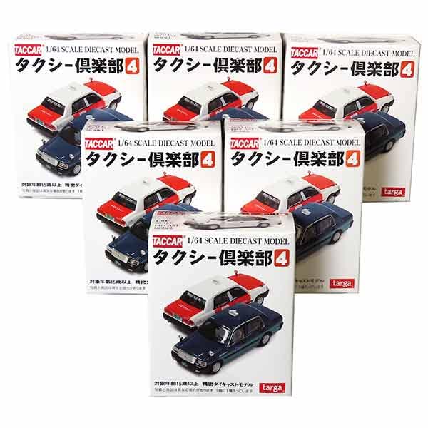 Amazon | 【6SET】 タルガ タッカー 1/64 タクシー倶楽部 Vol.4 全6種