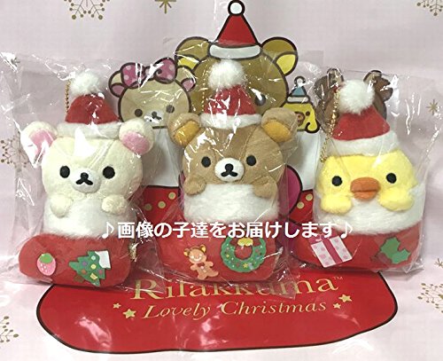 Amazon.co.jp: リラックマストア限定 2017 クリスマスぶらさげ
